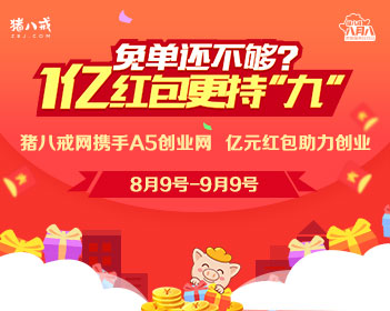 林景臻被公诉
